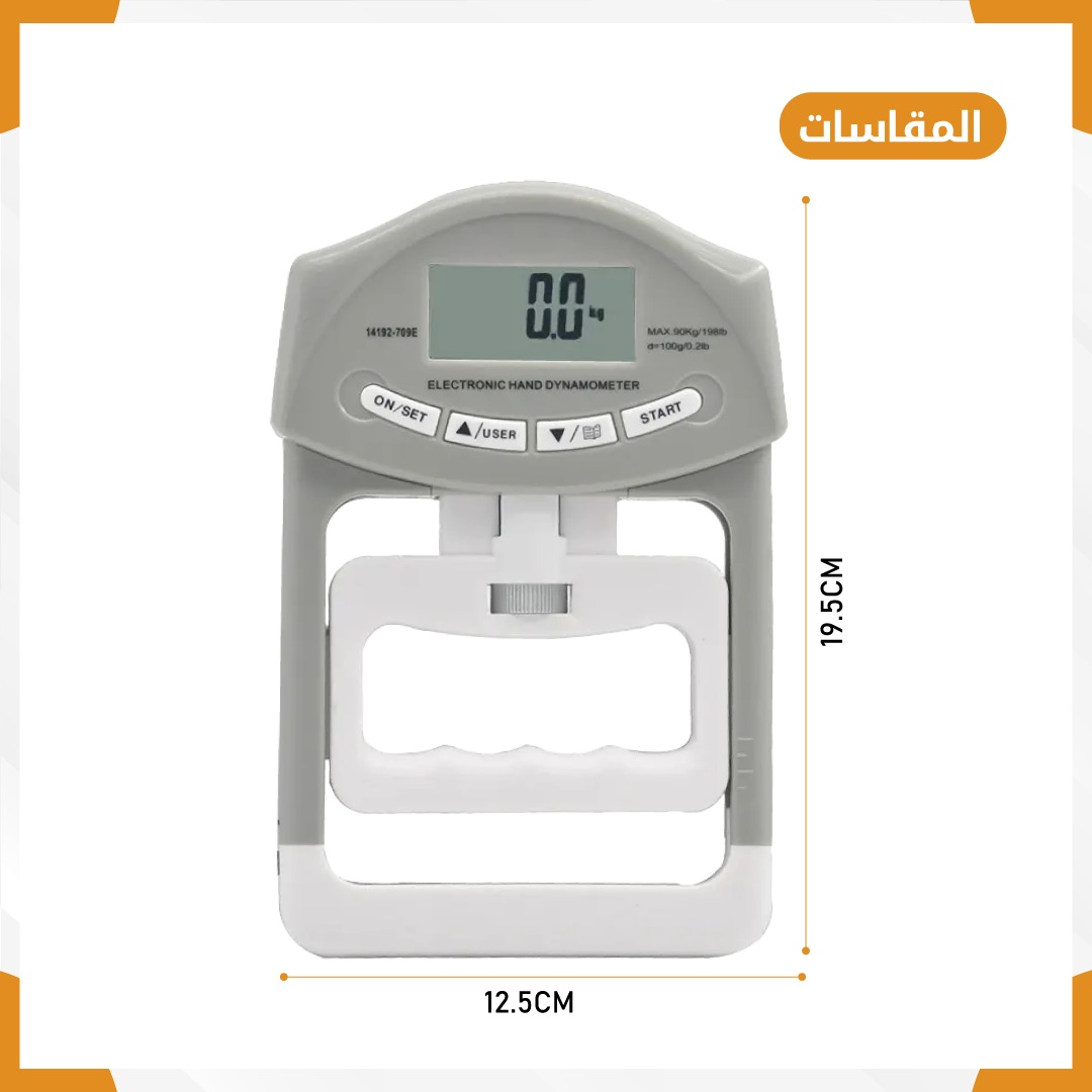 Hand Grip Dynamometer